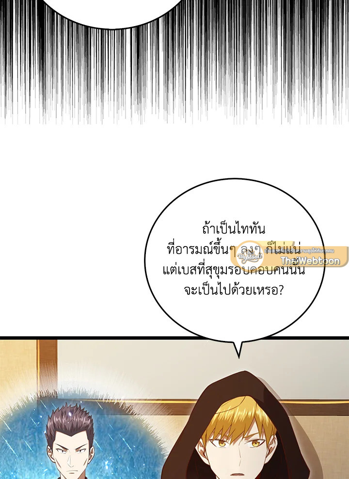 Manga-lc-com อ่านมังงะ อ่านการ์ตูน ออนไลน์ ฟรี The Lord of Coins ตอนที่ 1 2 3 4 5 6 7 8 9 10 11 12 13 14 ฟรี ไม่มีโฆษณา Manga-lc - อ่าน มังงะ อ่าน การ์ตูน ออนไลน์ อ่านมังงะ ฟรี