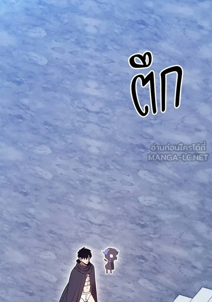 +99 ท่อนไม้ ตอนที่ 172 รูปที่ 352