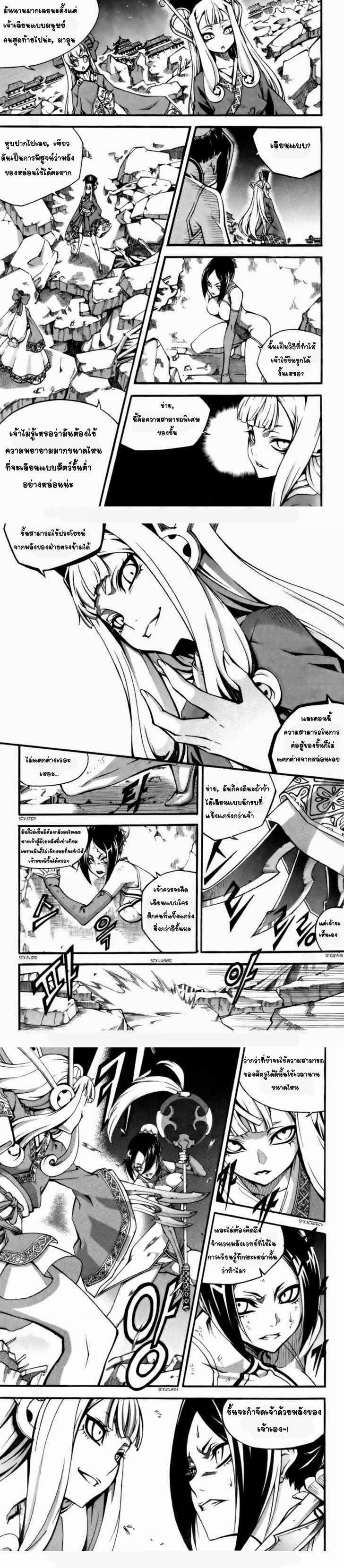 Manga-lc-com อ่านมังงะ อ่านการ์ตูน ออนไลน์ ฟรี WITCH HUNTER ตอนที่ 1 2 3 4 5 6 7 8 9 10 11 12 13 14 ฟรี ไม่มีโฆษณา Manga-lc - อ่าน มังงะ อ่าน การ์ตูน ออนไลน์ อ่านมังงะ ฟรี