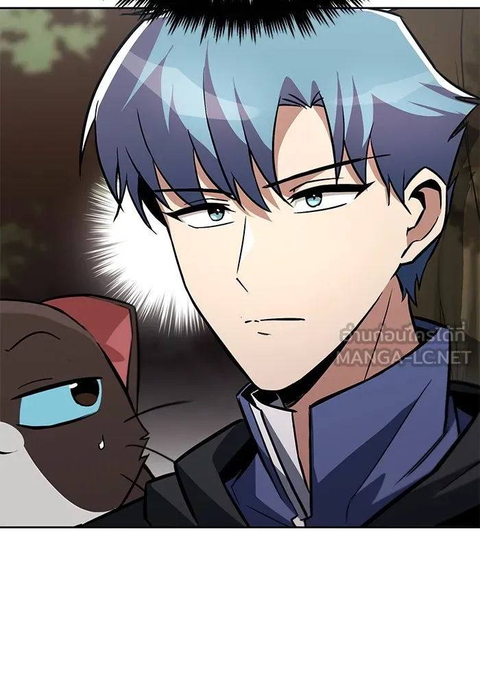 ชีวิตพลิกผันของลอร์ดผู้เกียจคร้าน ตอนที่ 73 การแข่งขันชิงแชมป์ รูปที่ 12