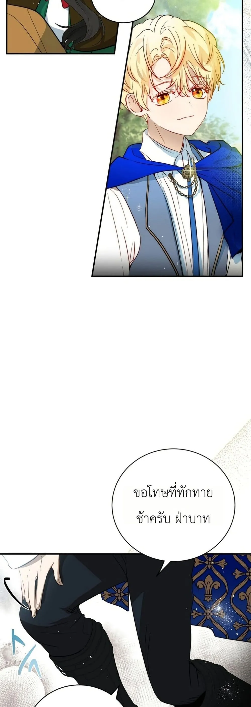 Manga-lc-com อ่านมังงะ อ่านการ์ตูน ออนไลน์ ฟรี How to Survive as the Daughter of the Emperor Who Killed Me ตอนที่ 1 2 3 4 5 6 7 8 9 10 11 12 13 14 ฟรี ไม่มีโฆษณา Manga-lc - อ่าน มังงะ อ่าน การ์ตูน ออนไลน์ อ่านมังงะ ฟรี
