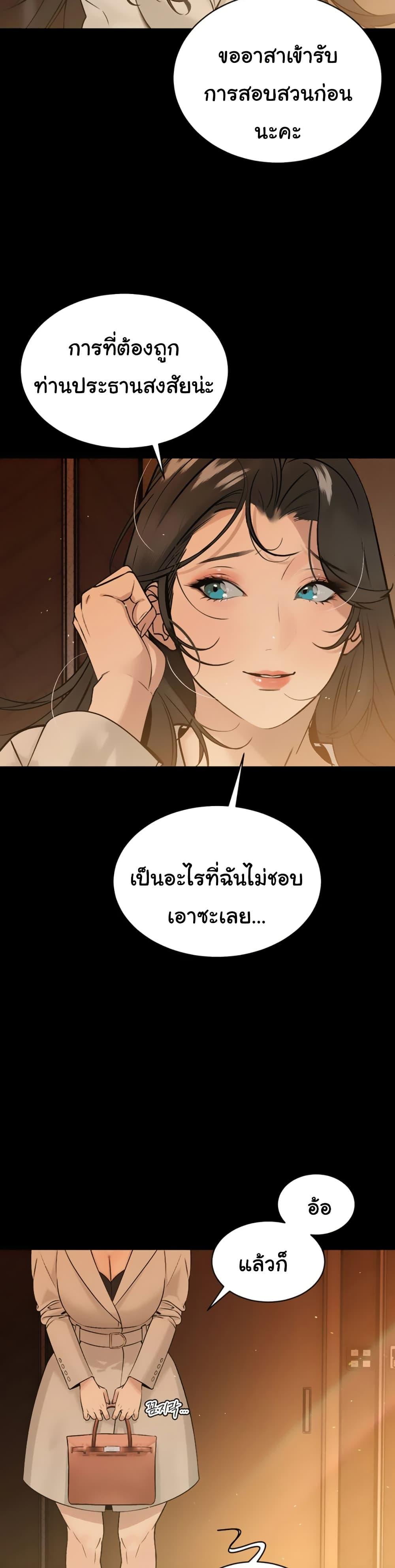 Doujin-Lc- อ่าน โดจิน มังฮวา เกาหลี ญี่ปุ่น จีน แปลไทย Father Is Eating All ตอนที่ 1 2 3 4 5 6 7 8 9 10 11 12 13 14 ฟรี ไม่มีโฆษณา อ่าน โดจิน Manhwa เกาหลี ญี่ปุ่น จีน เรามีครบ คัดมาให้เน้นๆ โดจิน 18+ รับประกันความฟินโดย  Doujin Lc