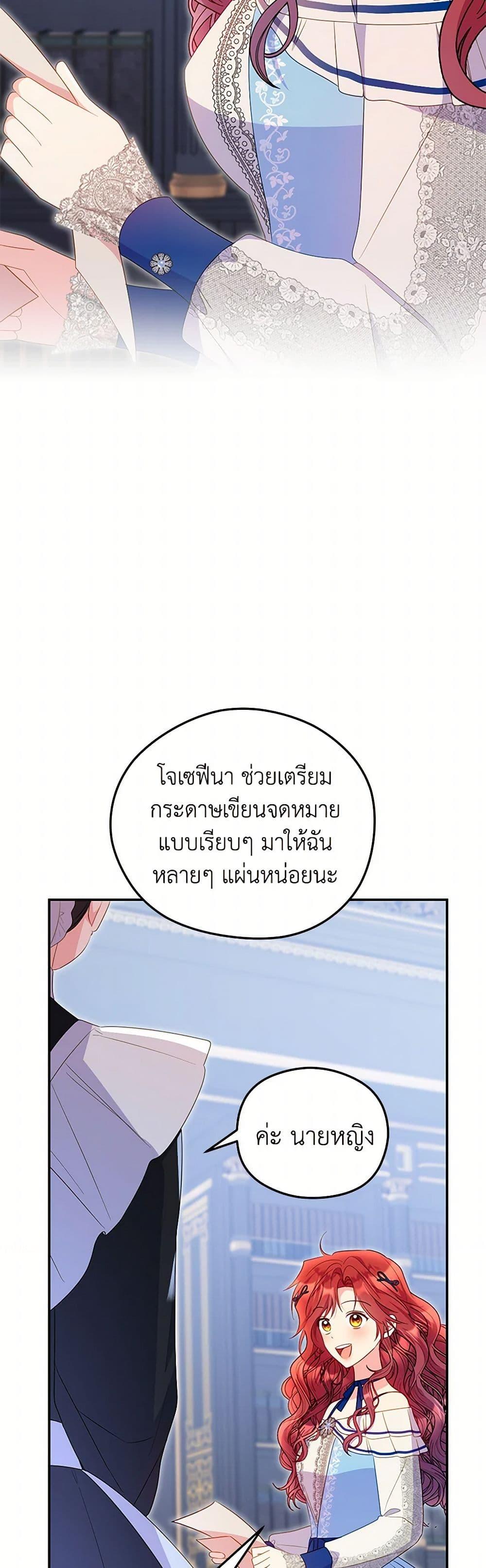 Manga-lc-com อ่านมังงะ อ่านการ์ตูน ออนไลน์ ฟรี The Villainess Captured the Grand Duke ตอนที่ 1 2 3 4 5 6 7 8 9 10 11 12 13 14 ฟรี ไม่มีโฆษณา Manga-lc - อ่าน มังงะ อ่าน การ์ตูน ออนไลน์ อ่านมังงะ ฟรี