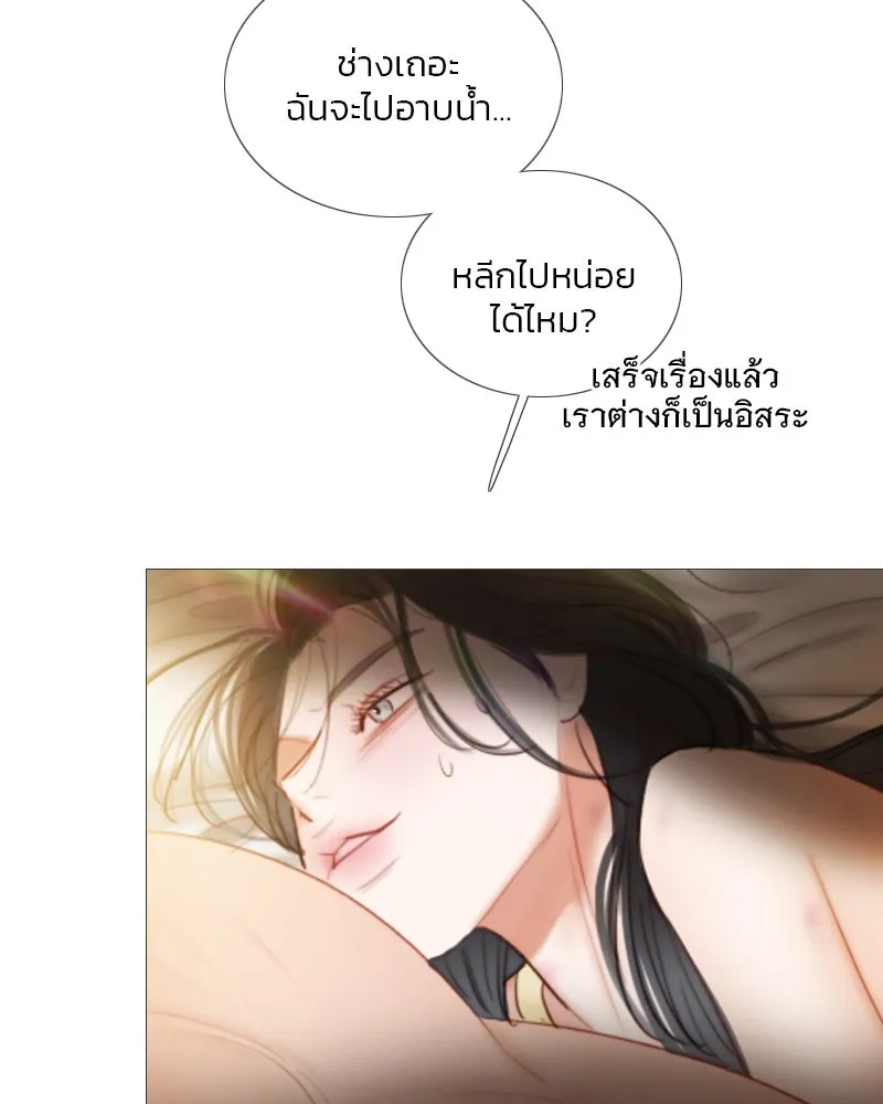 เซเรน่า ตอนที่ 86 รูปที่ 115