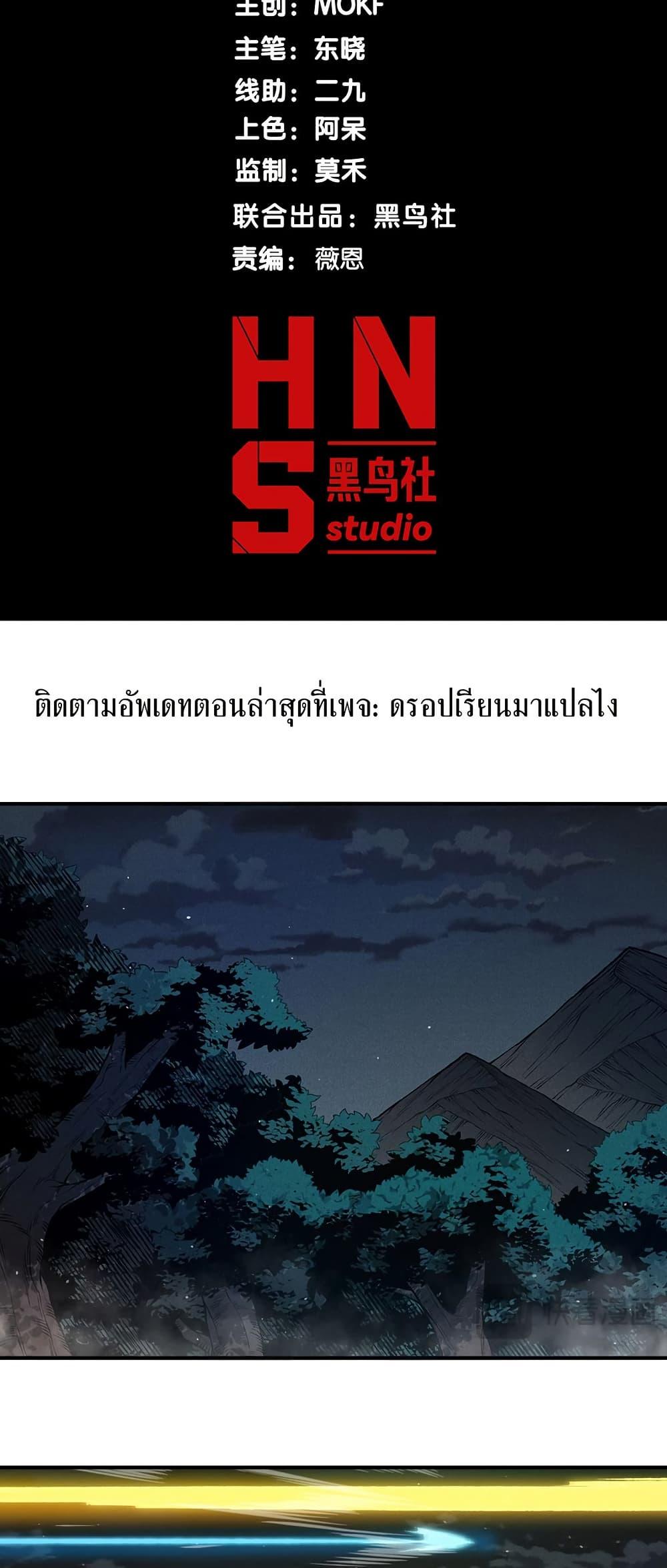 Manga-lc-com อ่านมังงะ อ่านการ์ตูน ออนไลน์ ฟรี Demonic Evolution ตอนที่ 1 2 3 4 5 6 7 8 9 10 11 12 13 14 ฟรี ไม่มีโฆษณา Manga-lc - อ่าน มังงะ อ่าน การ์ตูน ออนไลน์ อ่านมังงะ ฟรี