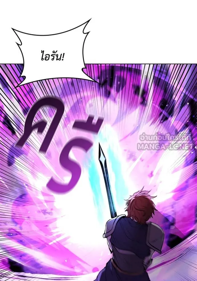 เกิดใหม่ในร่างดยุก ตอนที่ 124 รูปที่ 44