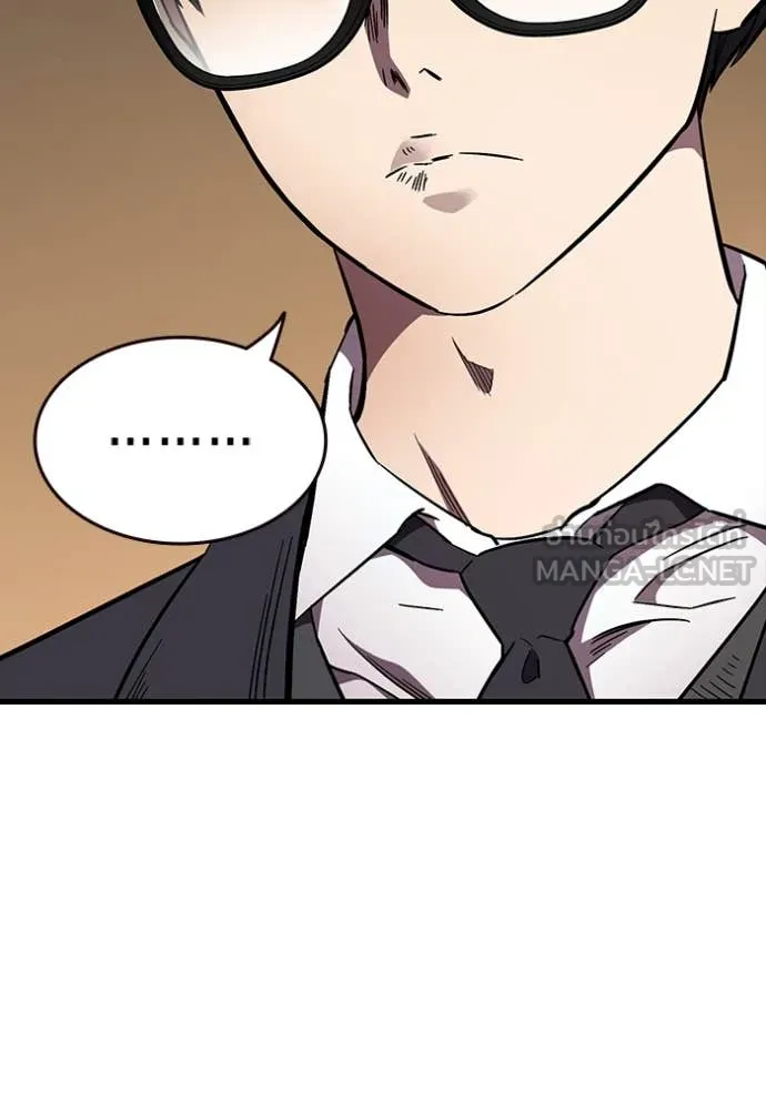 มหาสงครามคนแกร่ง ตอนที่ 54 รูปที่ 28