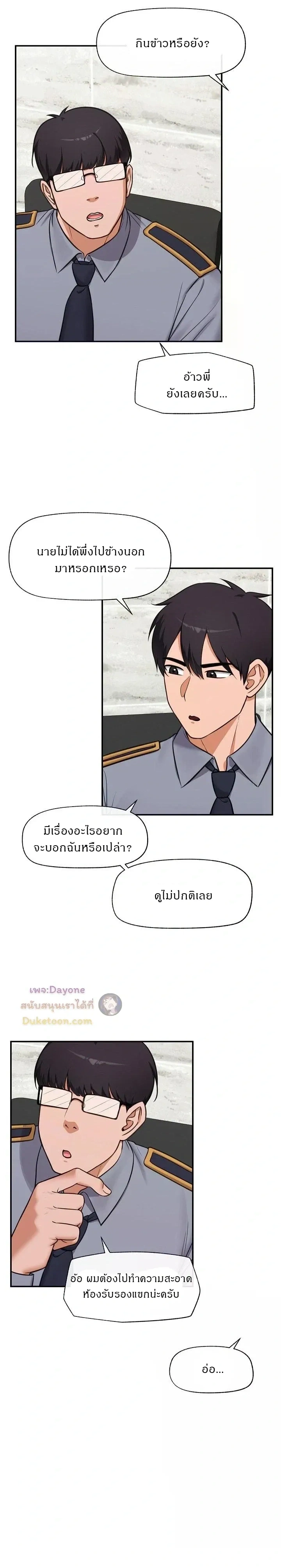 Doujin-Lc- อ่าน โดจิน มังฮวา เกาหลี ญี่ปุ่น จีน แปลไทย Hypnotist Security Guard พลิกชีวิตยามด้วยแอปสะกดเสียว ตอนที่ 1 2 3 4 5 6 7 8 9 10 11 12 13 14 ฟรี ไม่มีโฆษณา อ่าน โดจิน Manhwa เกาหลี ญี่ปุ่น จีน เรามีครบ คัดมาให้เน้นๆ โดจิน 18+ รับประกันความฟินโดย  Doujin Lc