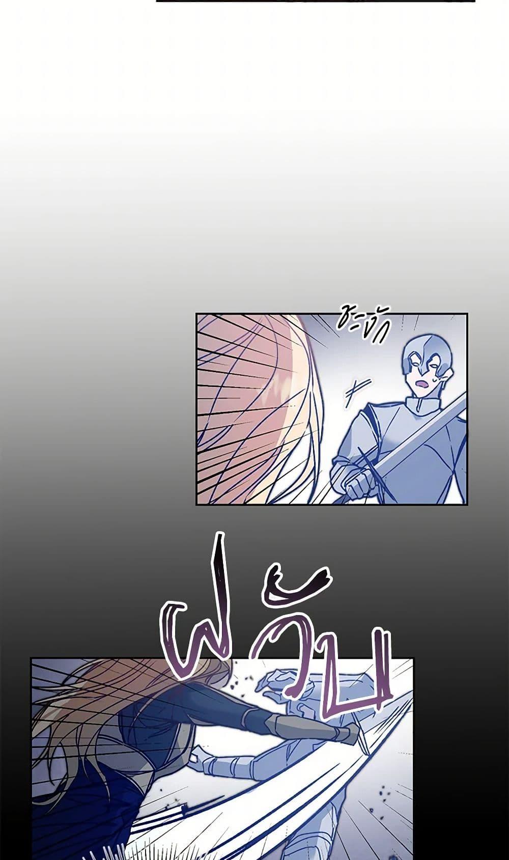 Manga-lc-com อ่านมังงะ อ่านการ์ตูน ออนไลน์ ฟรี I’ve Become the Villainous Empress of a Novel ตอนที่ 1 2 3 4 5 6 7 8 9 10 11 12 13 14 ฟรี ไม่มีโฆษณา Manga-lc - อ่าน มังงะ อ่าน การ์ตูน ออนไลน์ อ่านมังงะ ฟรี