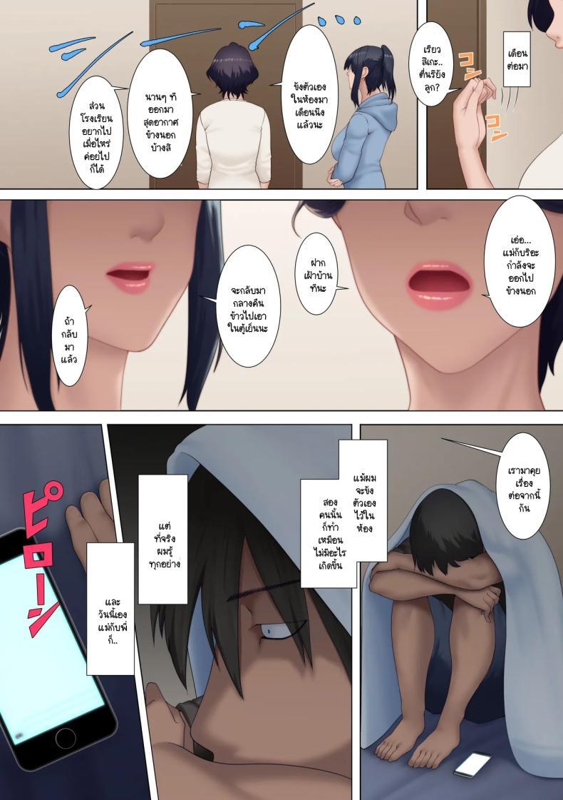 Doujin-Lc- อ่าน โดจิน มังฮวา เกาหลี ญี่ปุ่น จีน แปลไทย แม่กับพี่นายกลายเป็นของชั้นแล้ว [NCP] Omae no hahaoya to aneki, mou ore no dakara. Yowami wo nigirare deka-sugi chinpo buchi komarete mainichi kairaku-dzuke ni sarete ตอนที่ 1 2 3 4 5 6 7 8 9 10 11 12 13 14 ฟรี ไม่มีโฆษณา อ่าน โดจิน Manhwa เกาหลี ญี่ปุ่น จีน เรามีครบ คัดมาให้เน้นๆ โดจิน 18+ รับประกันความฟินโดย  Doujin Lc