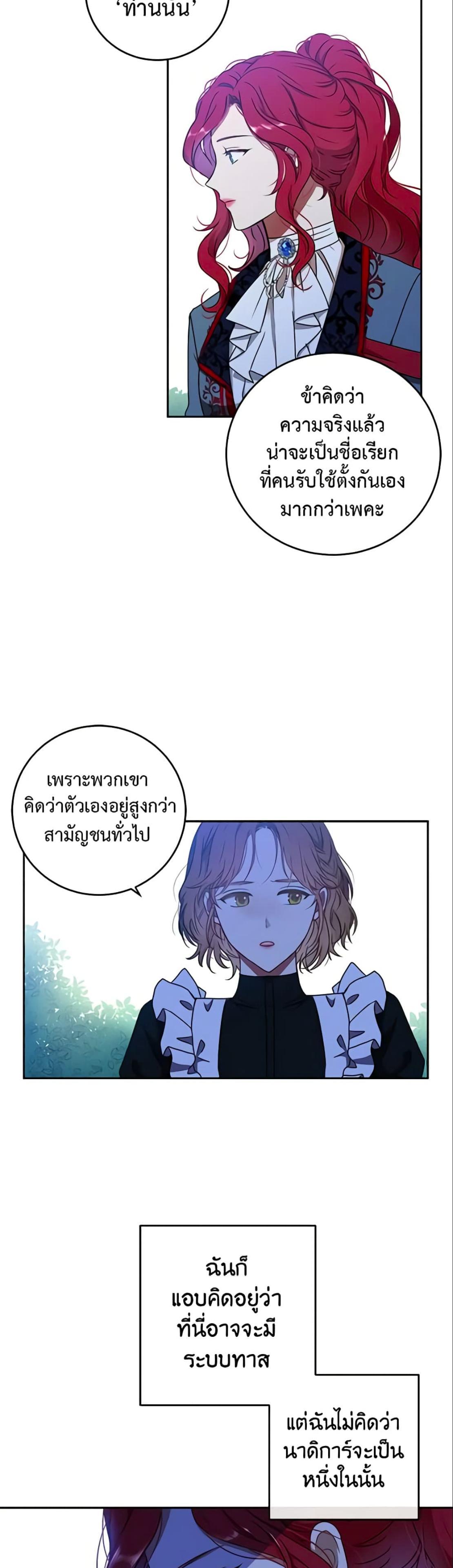 Manga-lc-com อ่านมังงะ อ่านการ์ตูน ออนไลน์ ฟรี I Fell into a Reverse Harem Game! ตอนที่ 1 2 3 4 5 6 7 8 9 10 11 12 13 14 ฟรี ไม่มีโฆษณา Manga-lc - อ่าน มังงะ อ่าน การ์ตูน ออนไลน์ อ่านมังงะ ฟรี