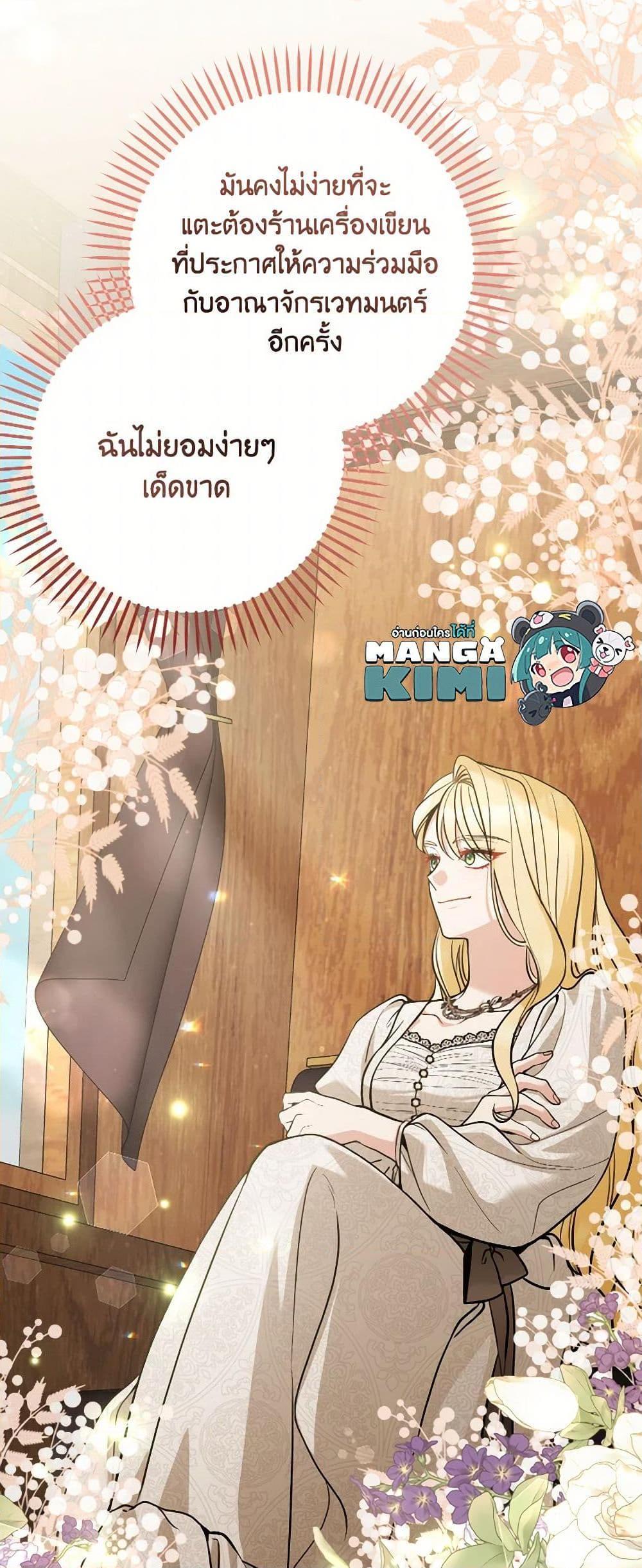 Manga-lc-com อ่านมังงะ อ่านการ์ตูน ออนไลน์ ฟรี Please Don’t Come To The Villainess’ Stationery Store! ตอนที่ 1 2 3 4 5 6 7 8 9 10 11 12 13 14 ฟรี ไม่มีโฆษณา Manga-lc - อ่าน มังงะ อ่าน การ์ตูน ออนไลน์ อ่านมังงะ ฟรี