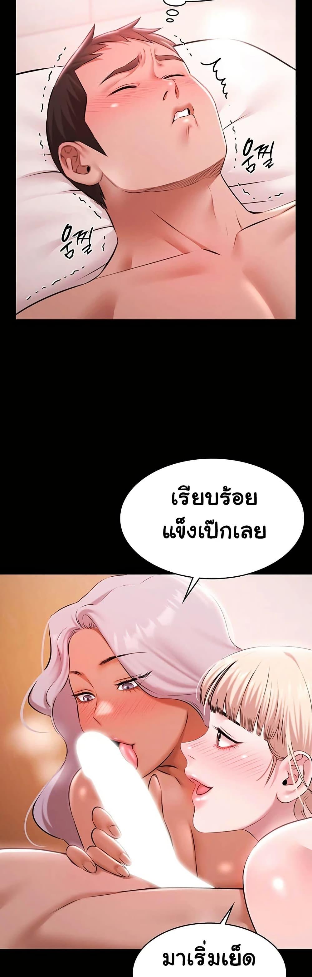 Doujin-Lc- อ่าน โดจิน มังฮวา เกาหลี ญี่ปุ่น จีน แปลไทย Pool Party ตอนที่ 1 2 3 4 5 6 7 8 9 10 11 12 13 14 ฟรี ไม่มีโฆษณา อ่าน โดจิน Manhwa เกาหลี ญี่ปุ่น จีน เรามีครบ คัดมาให้เน้นๆ โดจิน 18+ รับประกันความฟินโดย  Doujin Lc