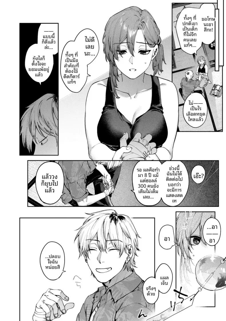 Doujin-Lc- อ่าน โดจิน มังฮวา เกาหลี ญี่ปุ่น จีน แปลไทย เสียงร้องบรรเลงยามอรุณ[Tamabon] ตอนที่ 1 2 3 4 5 6 7 8 9 10 11 12 13 14 ฟรี ไม่มีโฆษณา อ่าน โดจิน Manhwa เกาหลี ญี่ปุ่น จีน เรามีครบ คัดมาให้เน้นๆ โดจิน 18+ รับประกันความฟินโดย  Doujin Lc
