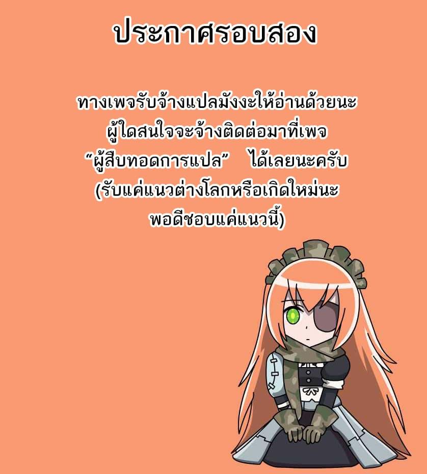 Manga-lc-com อ่านมังงะ อ่านการ์ตูน ออนไลน์ ฟรี Tsuki ga Michibiku Isekai Douchuu ตอนที่ 1 2 3 4 5 6 7 8 9 10 11 12 13 14 ฟรี ไม่มีโฆษณา Manga-lc - อ่าน มังงะ อ่าน การ์ตูน ออนไลน์ อ่านมังงะ ฟรี