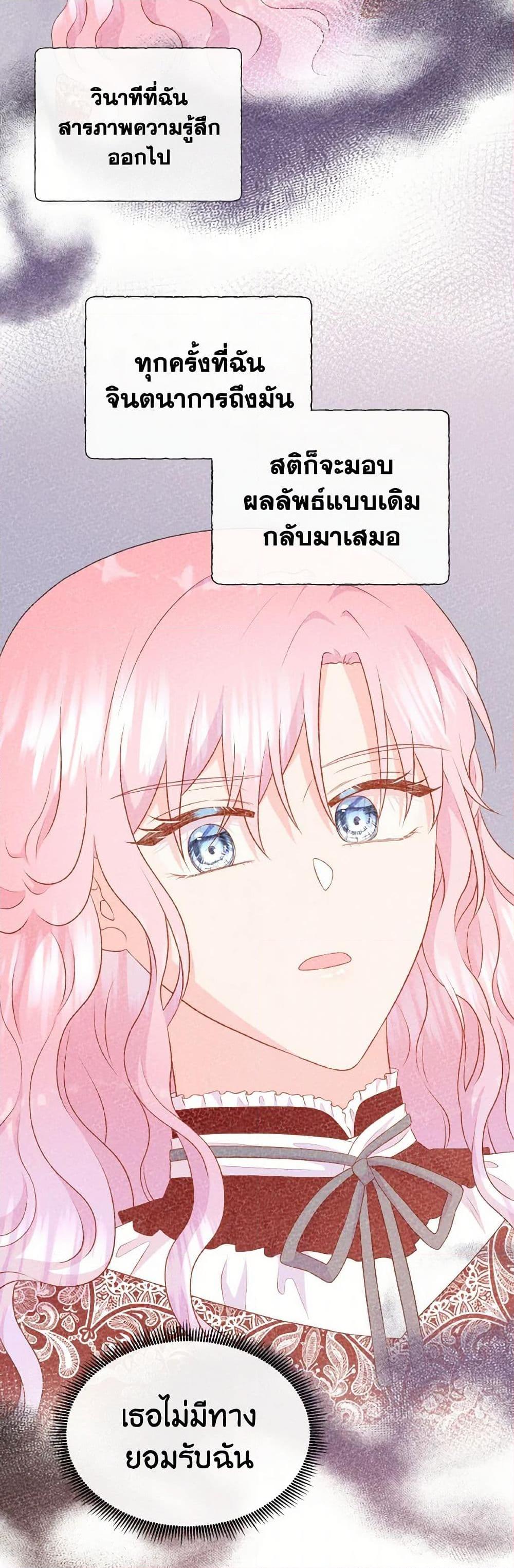 Manga-lc-com อ่านมังงะ อ่านการ์ตูน ออนไลน์ ฟรี Don’t Trust the Female Lead ตอนที่ 1 2 3 4 5 6 7 8 9 10 11 12 13 14 ฟรี ไม่มีโฆษณา Manga-lc - อ่าน มังงะ อ่าน การ์ตูน ออนไลน์ อ่านมังงะ ฟรี
