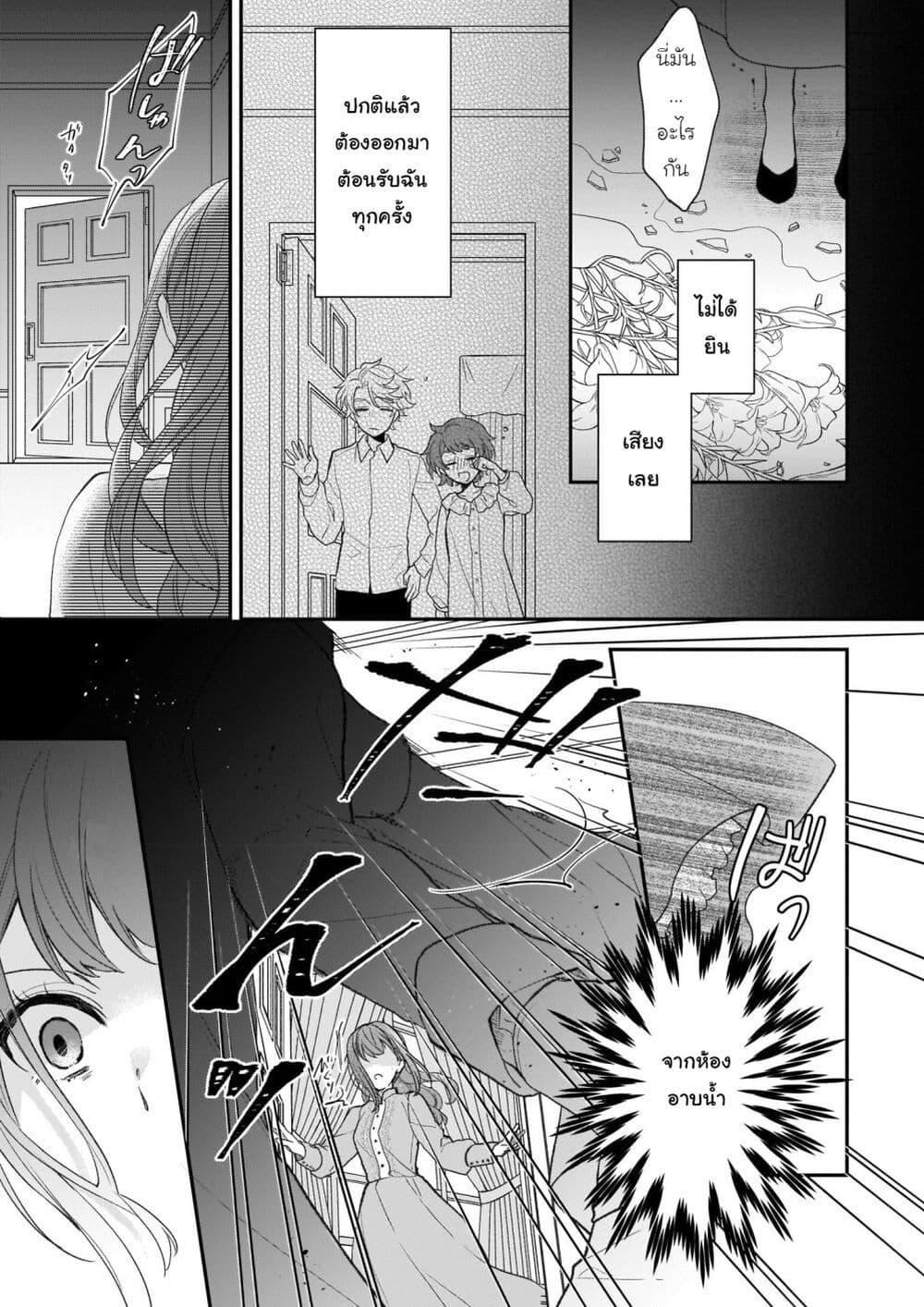 Manga-lc-com อ่านมังงะ อ่านการ์ตูน ออนไลน์ ฟรี Ookami Ryoushu no Ojousama ตอนที่ 1 2 3 4 5 6 7 8 9 10 11 12 13 14 ฟรี ไม่มีโฆษณา Manga-lc - อ่าน มังงะ อ่าน การ์ตูน ออนไลน์ อ่านมังงะ ฟรี