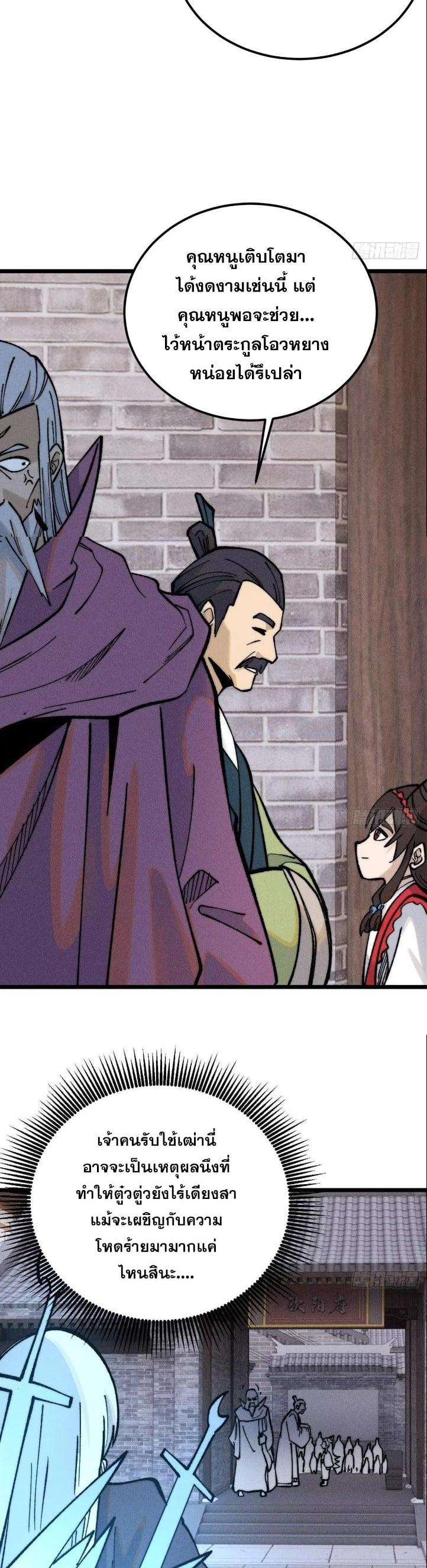 Manga-lc-com อ่านมังงะ อ่านการ์ตูน ออนไลน์ ฟรี All Hail the Sect Leader ตอนที่ 1 2 3 4 5 6 7 8 9 10 11 12 13 14 ฟรี ไม่มีโฆษณา Manga-lc - อ่าน มังงะ อ่าน การ์ตูน ออนไลน์ อ่านมังงะ ฟรี