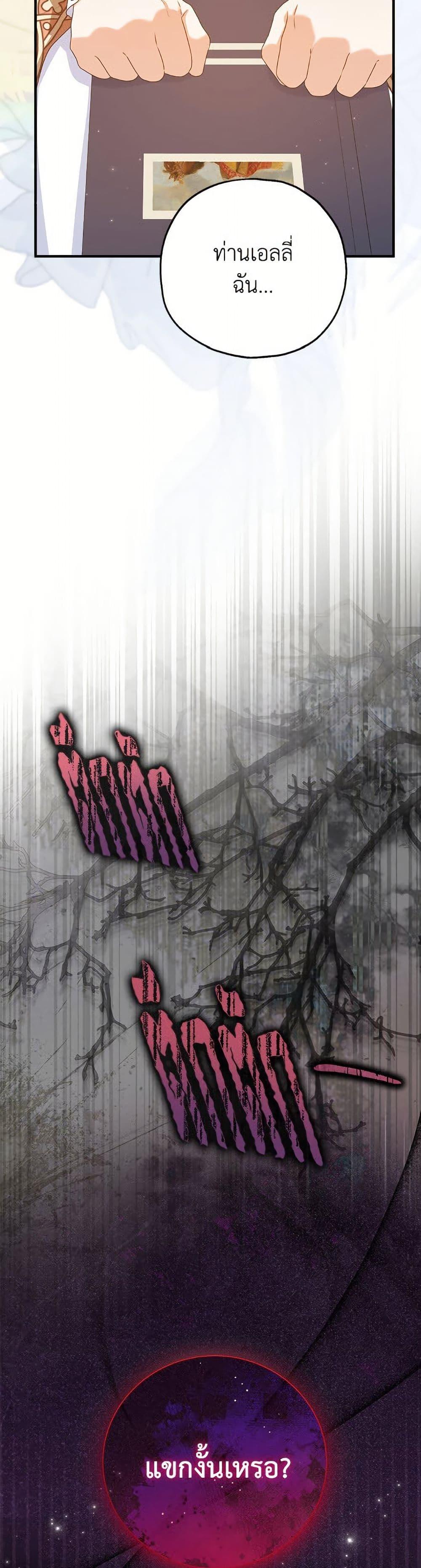 Manga-lc-com อ่านมังงะ อ่านการ์ตูน ออนไลน์ ฟรี The Adopted Daughter-in-law Wants To Leave ตอนที่ 1 2 3 4 5 6 7 8 9 10 11 12 13 14 ฟรี ไม่มีโฆษณา Manga-lc - อ่าน มังงะ อ่าน การ์ตูน ออนไลน์ อ่านมังงะ ฟรี