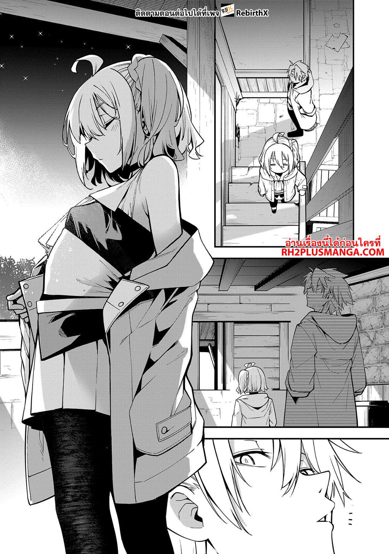 Manga-lc-com อ่านมังงะ อ่านการ์ตูน ออนไลน์ ฟรี Tensei ni Hakobi Jin no Isekai Kouryakuhou เกิดใหม่เป็นคนแบกกระเป๋า ตอนที่ 1 2 3 4 5 6 7 8 9 10 11 12 13 14 ฟรี ไม่มีโฆษณา Manga-lc - อ่าน มังงะ อ่าน การ์ตูน ออนไลน์ อ่านมังงะ ฟรี