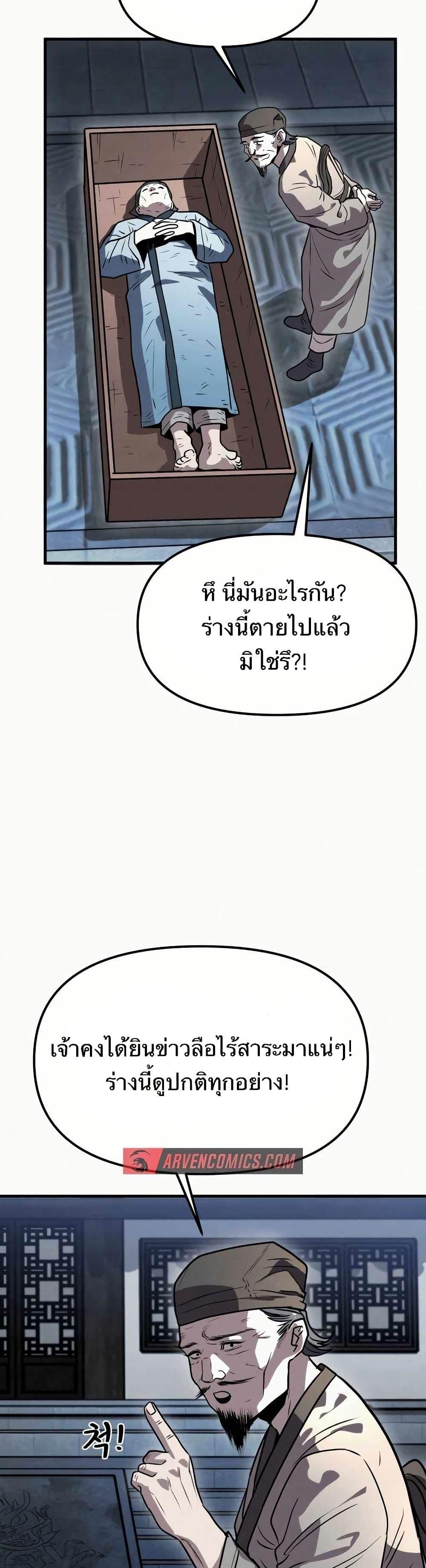 Manga-lc-com อ่านมังงะ อ่านการ์ตูน ออนไลน์ ฟรี Black Fox Sword Master of Mount Kunlun ตอนที่ 1 2 3 4 5 6 7 8 9 10 11 12 13 14 ฟรี ไม่มีโฆษณา Manga-lc - อ่าน มังงะ อ่าน การ์ตูน ออนไลน์ อ่านมังงะ ฟรี