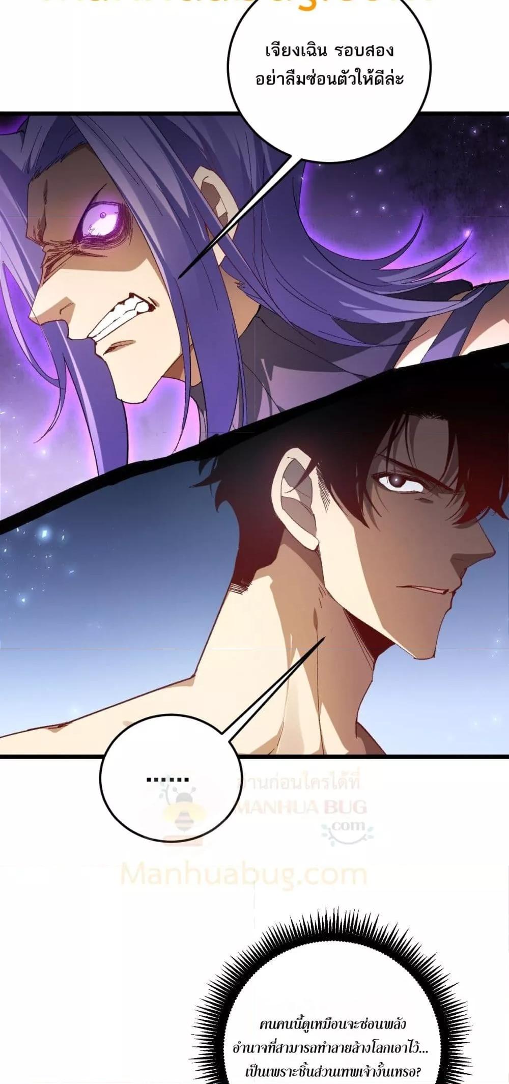 Manga-lc-com อ่านมังงะ อ่านการ์ตูน ออนไลน์ ฟรี SupremeZergLo ตอนที่ 1 2 3 4 5 6 7 8 9 10 11 12 13 14 ฟรี ไม่มีโฆษณา Manga-lc - อ่าน มังงะ อ่าน การ์ตูน ออนไลน์ อ่านมังงะ ฟรี