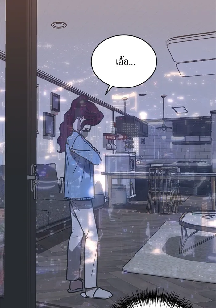 ชีวิตรักฉบับเดจาวู ตอนที่ 47 รูปที่ 95