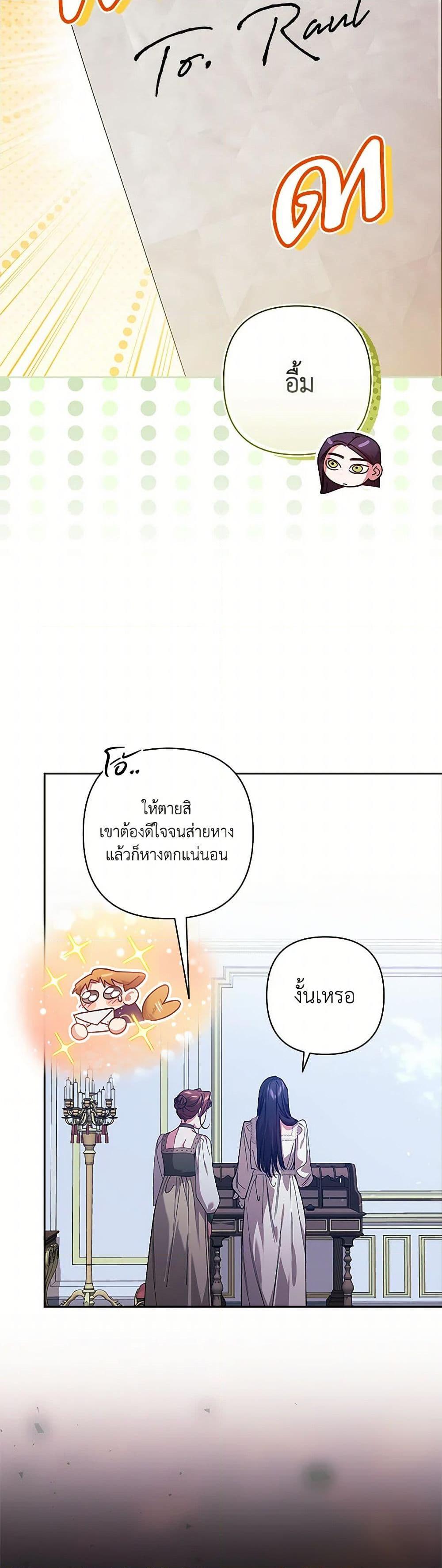 Manga-lc-com อ่านมังงะ อ่านการ์ตูน ออนไลน์ ฟรี The Broken Ring – This Marriage Will Fail Anyway ตอนที่ 1 2 3 4 5 6 7 8 9 10 11 12 13 14 ฟรี ไม่มีโฆษณา Manga-lc - อ่าน มังงะ อ่าน การ์ตูน ออนไลน์ อ่านมังงะ ฟรี