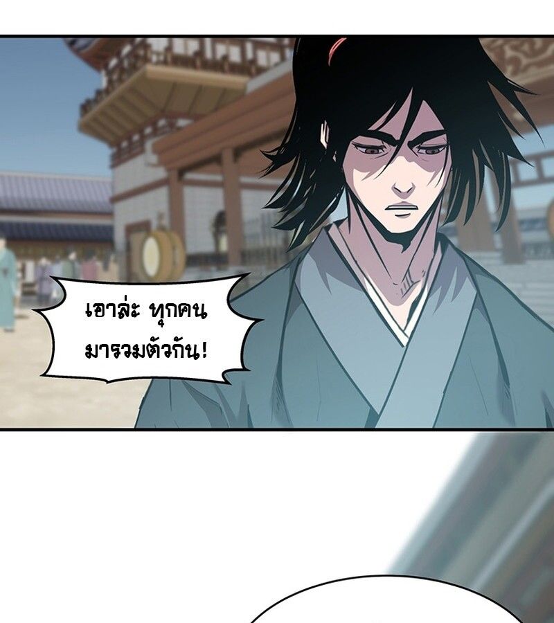 Manga-lc-com อ่านมังงะ อ่านการ์ตูน ออนไลน์ ฟรี The Best Martial Arts Instructor In The World ตอนที่ 1 2 3 4 5 6 7 8 9 10 11 12 13 14 ฟรี ไม่มีโฆษณา Manga-lc - อ่าน มังงะ อ่าน การ์ตูน ออนไลน์ อ่านมังงะ ฟรี