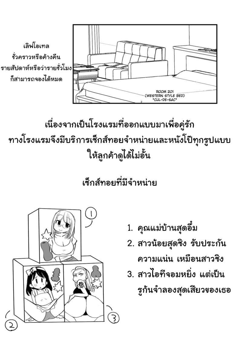 Doujin-Lc- อ่าน โดจิน มังฮวา เกาหลี ญี่ปุ่น จีน แปลไทย ดูหนังโป๊กับเเม่เลี้ยงผม [Megitune Works] Guigui Kuru Gibo to AV Kanshō ~ Fudeoroshi-hen ~ ตอนที่ 1 2 3 4 5 6 7 8 9 10 11 12 13 14 ฟรี ไม่มีโฆษณา อ่าน โดจิน Manhwa เกาหลี ญี่ปุ่น จีน เรามีครบ คัดมาให้เน้นๆ โดจิน 18+ รับประกันความฟินโดย  Doujin Lc