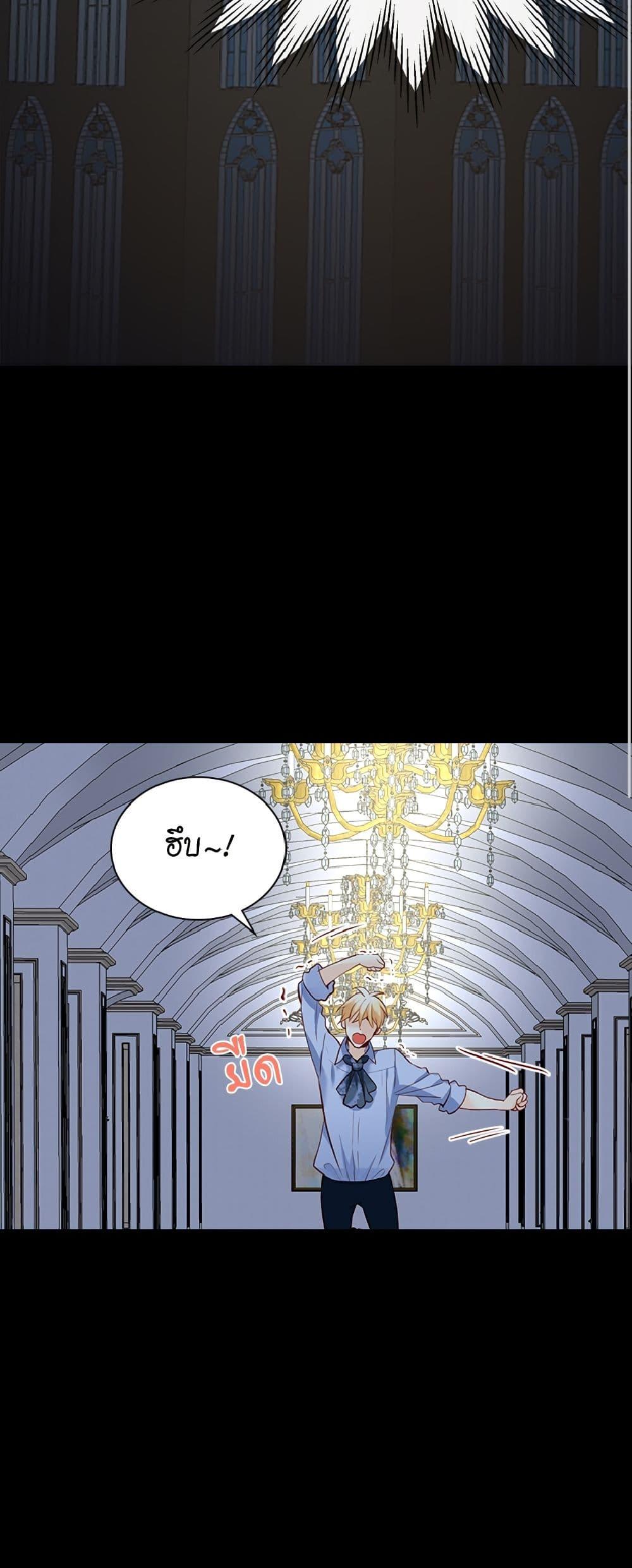 Manga-lc-com อ่านมังงะ อ่านการ์ตูน ออนไลน์ ฟรี Isekai Empress ตอนที่ 1 2 3 4 5 6 7 8 9 10 11 12 13 14 ฟรี ไม่มีโฆษณา Manga-lc - อ่าน มังงะ อ่าน การ์ตูน ออนไลน์ อ่านมังงะ ฟรี