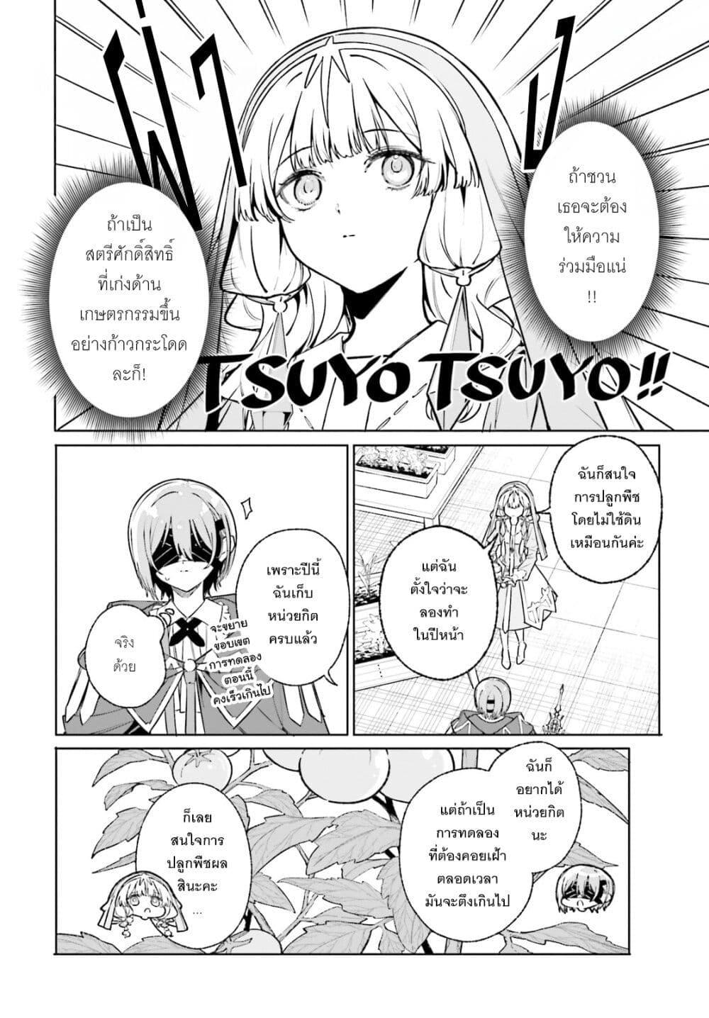Manga-lc-com อ่านมังงะ อ่านการ์ตูน ออนไลน์ ฟรี Majutsushi Kunon wa Miete Iru ตอนที่ 1 2 3 4 5 6 7 8 9 10 11 12 13 14 ฟรี ไม่มีโฆษณา Manga-lc - อ่าน มังงะ อ่าน การ์ตูน ออนไลน์ อ่านมังงะ ฟรี