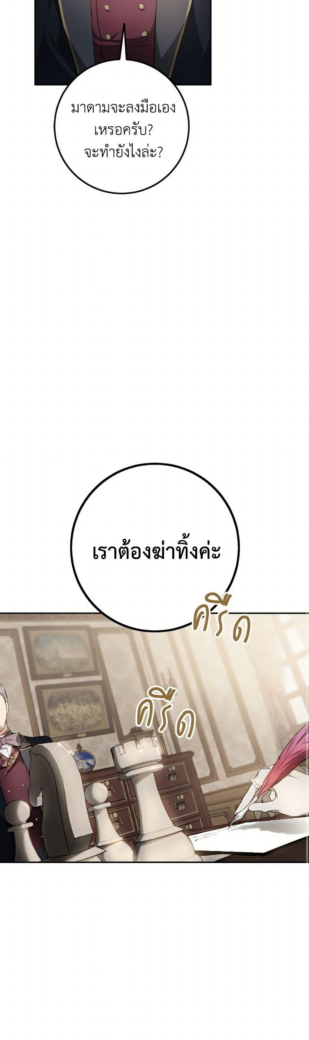 Manga-lc-com อ่านมังงะ อ่านการ์ตูน ออนไลน์ ฟรี The Heiress’s Double Life ตอนที่ 1 2 3 4 5 6 7 8 9 10 11 12 13 14 ฟรี ไม่มีโฆษณา Manga-lc - อ่าน มังงะ อ่าน การ์ตูน ออนไลน์ อ่านมังงะ ฟรี