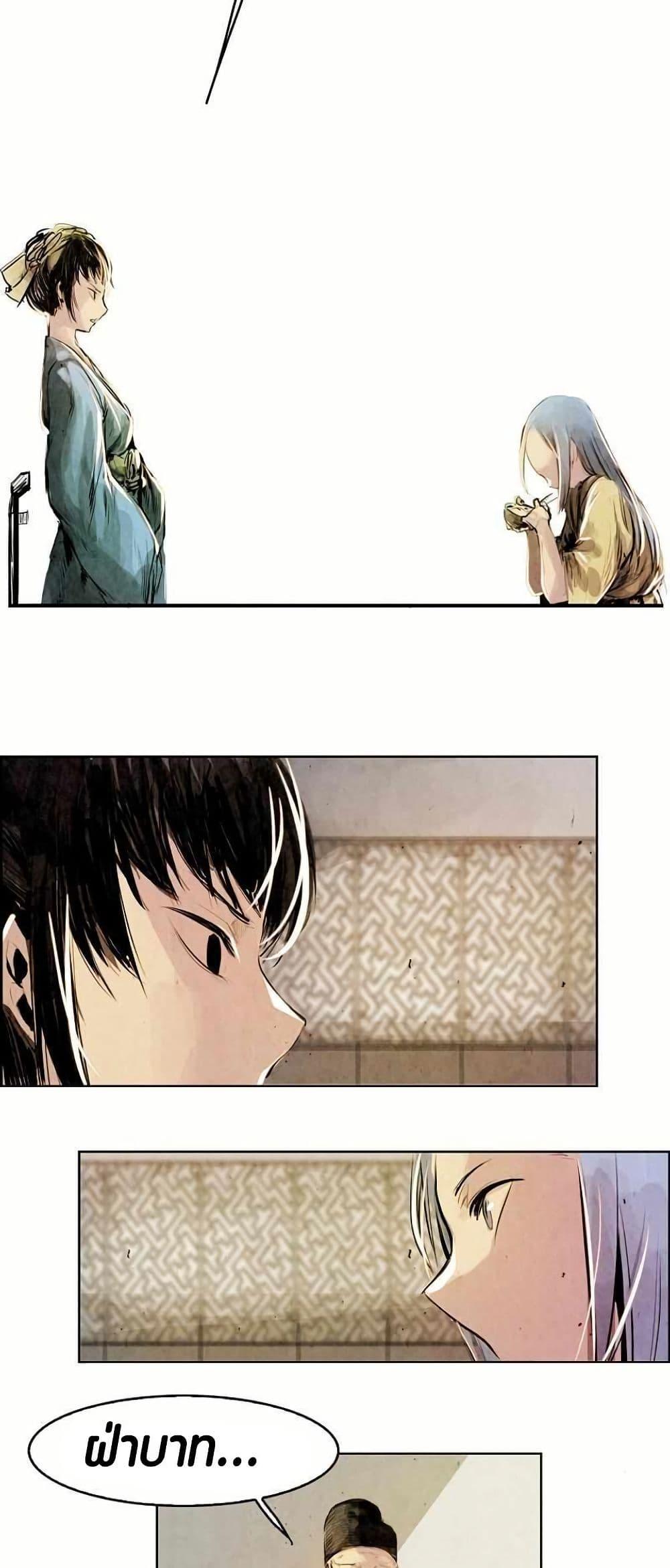 Manga-lc-com อ่านมังงะ อ่านการ์ตูน ออนไลน์ ฟรี Two Gates ตอนที่ 1 2 3 4 5 6 7 8 9 10 11 12 13 14 ฟรี ไม่มีโฆษณา Manga-lc - อ่าน มังงะ อ่าน การ์ตูน ออนไลน์ อ่านมังงะ ฟรี