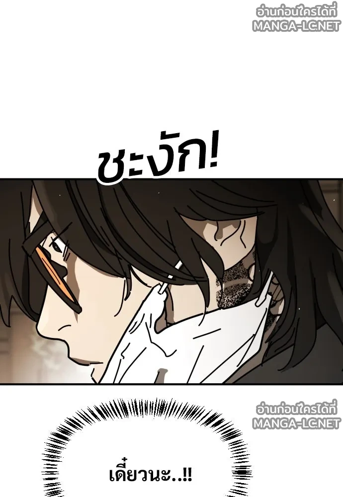 Manga-lc-com อ่านมังงะ อ่านการ์ตูน ออนไลน์ ฟรี วันดีคืนดี โซลก็ ตอนที่ 1 2 3 4 5 6 7 8 9 10 11 12 13 14 ฟรี ไม่มีโฆษณา Manga-lc - อ่าน มังงะ อ่าน การ์ตูน ออนไลน์ อ่านมังงะ ฟรี
