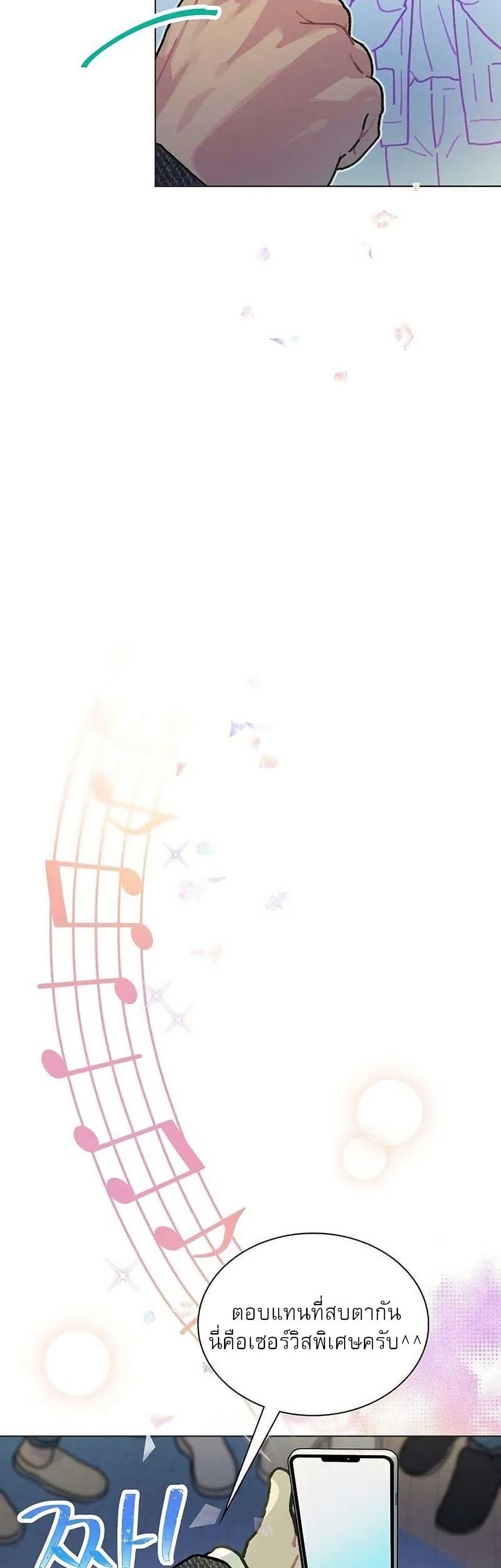 Manga-lc-com อ่านมังงะ อ่านการ์ตูน ออนไลน์ ฟรี Saving the Doomed Idols With My Touch ตอนที่ 1 2 3 4 5 6 7 8 9 10 11 12 13 14 ฟรี ไม่มีโฆษณา Manga-lc - อ่าน มังงะ อ่าน การ์ตูน ออนไลน์ อ่านมังงะ ฟรี