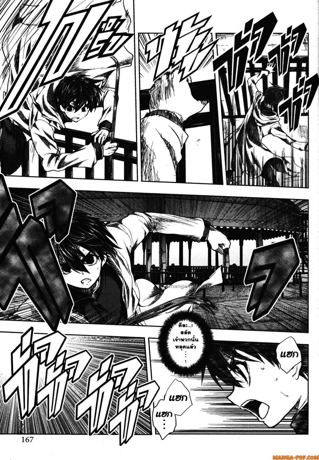 Manga-lc-com อ่านมังงะ อ่านการ์ตูน ออนไลน์ ฟรี Battle in 5 Seconds After Meeting ตอนที่ 1 2 3 4 5 6 7 8 9 10 11 12 13 14 ฟรี ไม่มีโฆษณา Manga-lc - อ่าน มังงะ อ่าน การ์ตูน ออนไลน์ อ่านมังงะ ฟรี