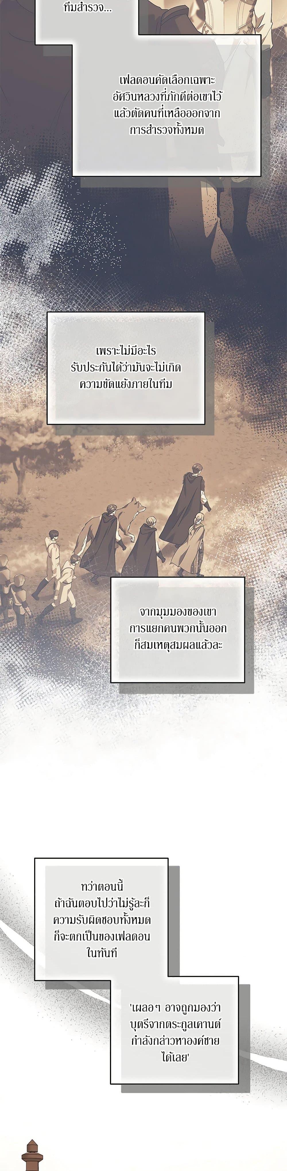 Manga-lc-com อ่านมังงะ อ่านการ์ตูน ออนไลน์ ฟรี I Just Want My Happy Ending! ตอนที่ 1 2 3 4 5 6 7 8 9 10 11 12 13 14 ฟรี ไม่มีโฆษณา Manga-lc - อ่าน มังงะ อ่าน การ์ตูน ออนไลน์ อ่านมังงะ ฟรี