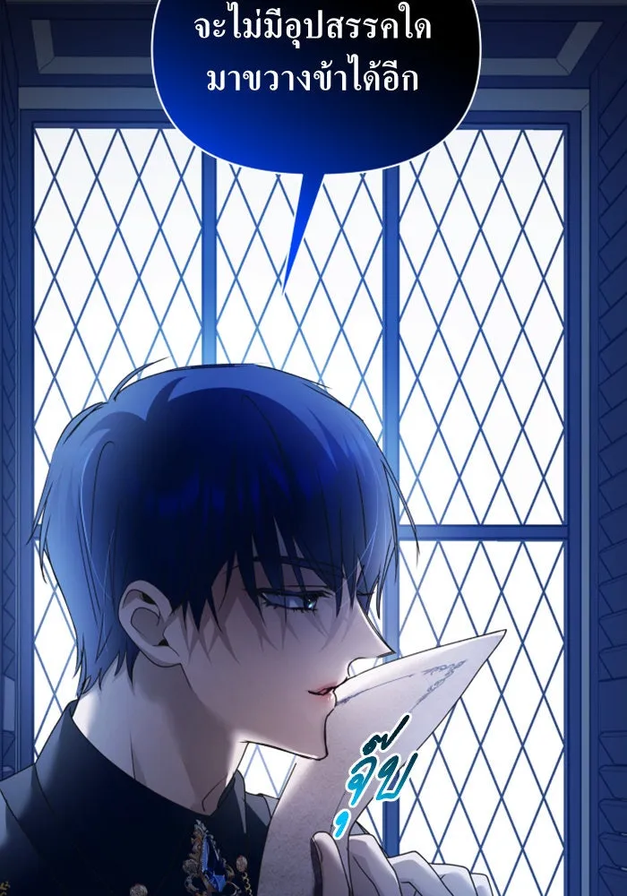 ชิงชีวิตพลิกลิขิตชะตา ตอนที่ 107. เริ่มเคลื่อนไหว รูปที่ 103