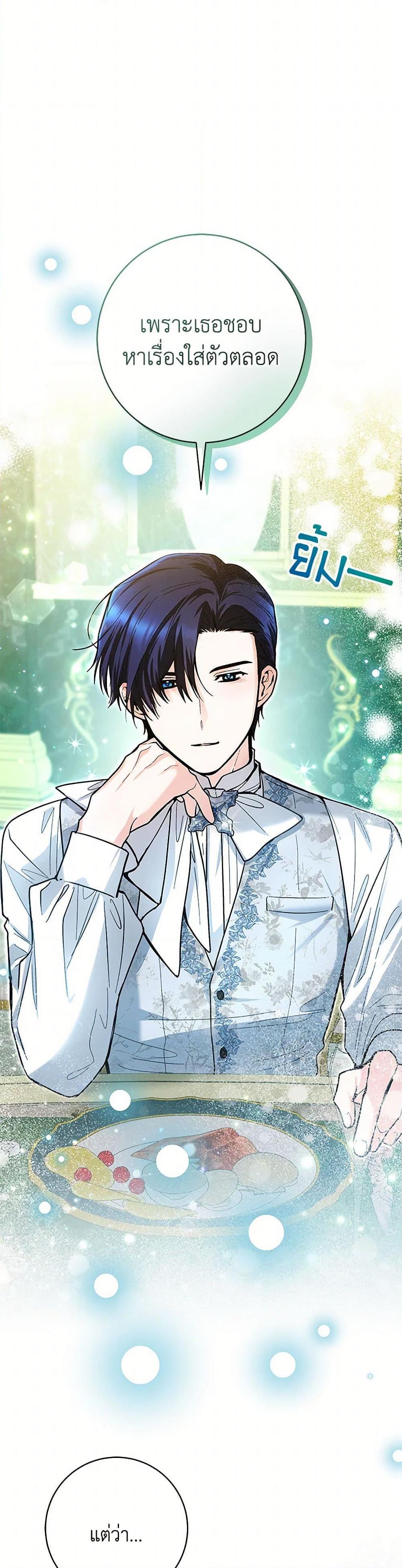 Manga-lc-com อ่านมังงะ อ่านการ์ตูน ออนไลน์ ฟรี Black Killer Whale Baby ตอนที่ 1 2 3 4 5 6 7 8 9 10 11 12 13 14 ฟรี ไม่มีโฆษณา Manga-lc - อ่าน มังงะ อ่าน การ์ตูน ออนไลน์ อ่านมังงะ ฟรี