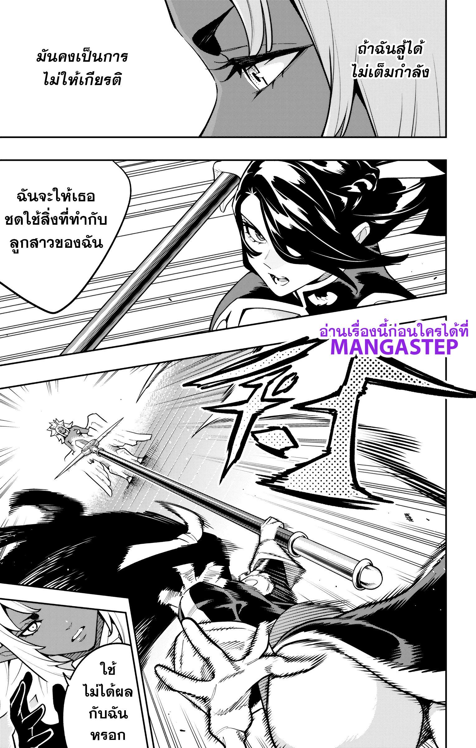Manga-lc-com อ่านมังงะ อ่านการ์ตูน ออนไลน์ ฟรี Mato Seihei no Slave ทาสสุดแกร่งแห่งหน่วยป้องกันอสูร ตอนที่ 1 2 3 4 5 6 7 8 9 10 11 12 13 14 ฟรี ไม่มีโฆษณา Manga-lc - อ่าน มังงะ อ่าน การ์ตูน ออนไลน์ อ่านมังงะ ฟรี