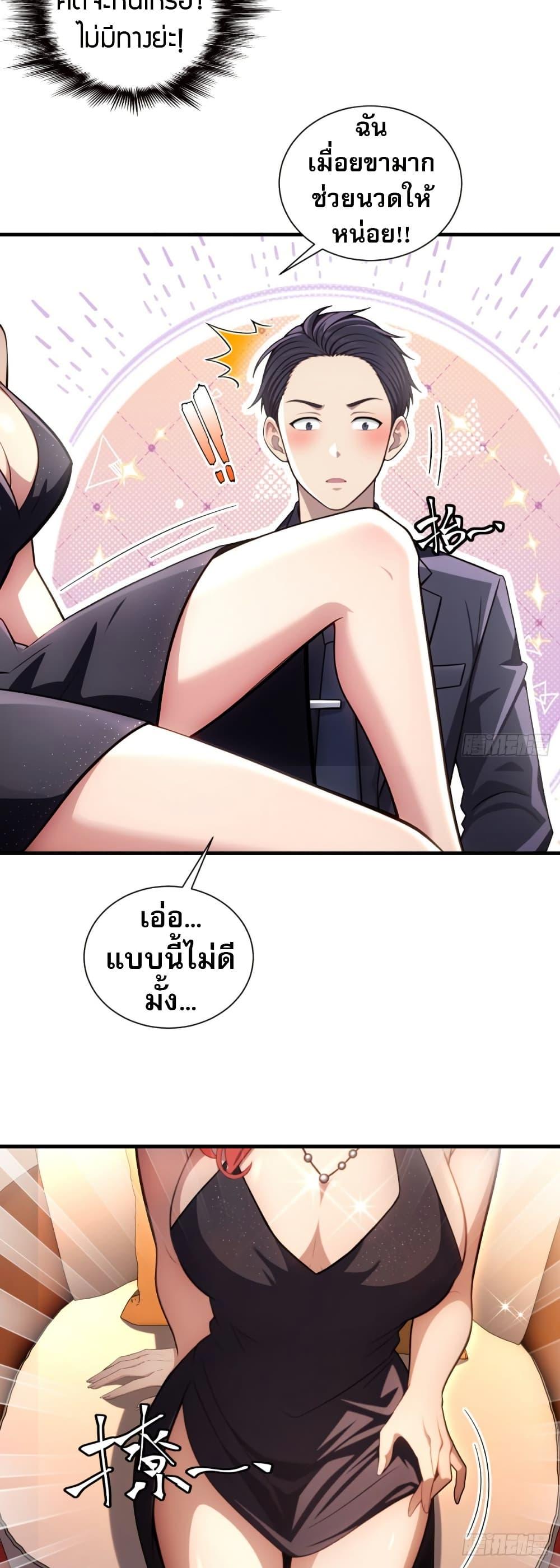 Manga-lc-com อ่านมังงะ อ่านการ์ตูน ออนไลน์ ฟรี The Villain Wants to Live One More Day ตอนที่ 1 2 3 4 5 6 7 8 9 10 11 12 13 14 ฟรี ไม่มีโฆษณา Manga-lc - อ่าน มังงะ อ่าน การ์ตูน ออนไลน์ อ่านมังงะ ฟรี