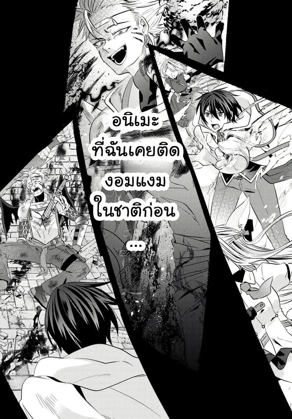 Manga-lc-com อ่านมังงะ อ่านการ์ตูน ออนไลน์ ฟรี Tsuihou-kei no Akuyaku Party no Leader ni Tensei Shita node, Zamaa Sareru Mae ni Jibun o Tsuihou Shimashita. Skill o Ubau “Steal” tte Akuyakusugiru kedo Tsuyosugiru ตอนที่ 1 2 3 4 5 6 7 8 9 10 11 12 13 14 ฟรี ไม่มีโฆษณา Manga-lc - อ่าน มังงะ อ่าน การ์ตูน ออนไลน์ อ่านมังงะ ฟรี