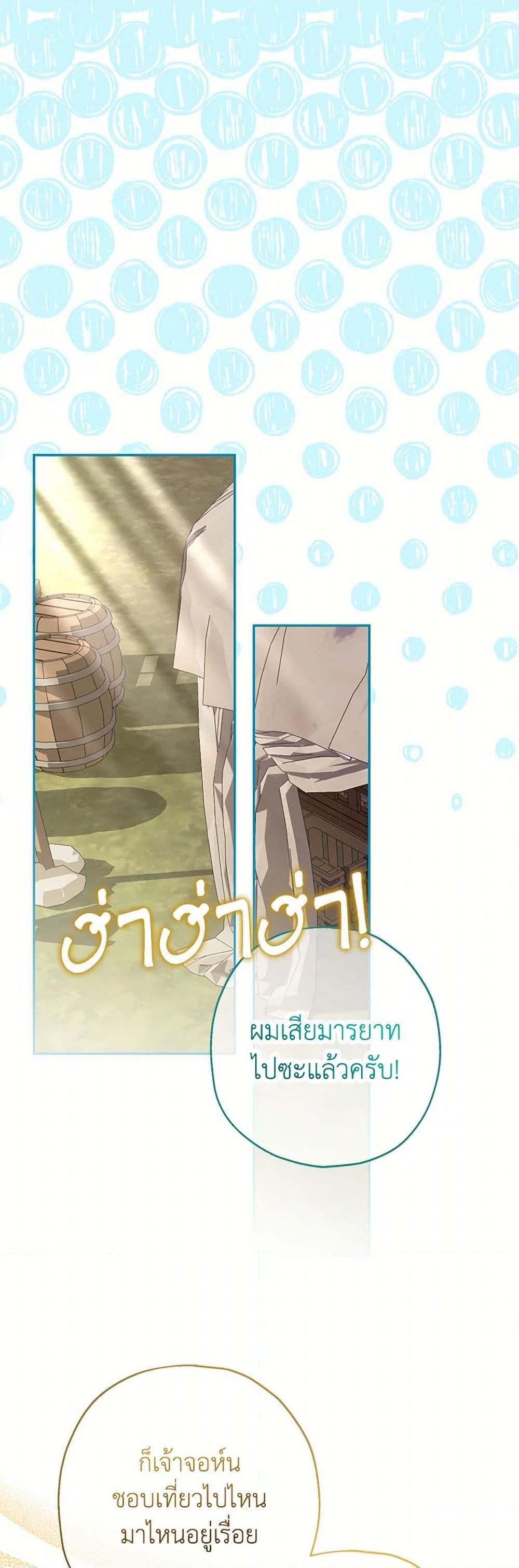 Manga-lc-com อ่านมังงะ อ่านการ์ตูน ออนไลน์ ฟรี Made Into the Main Character ตอนที่ 1 2 3 4 5 6 7 8 9 10 11 12 13 14 ฟรี ไม่มีโฆษณา Manga-lc - อ่าน มังงะ อ่าน การ์ตูน ออนไลน์ อ่านมังงะ ฟรี