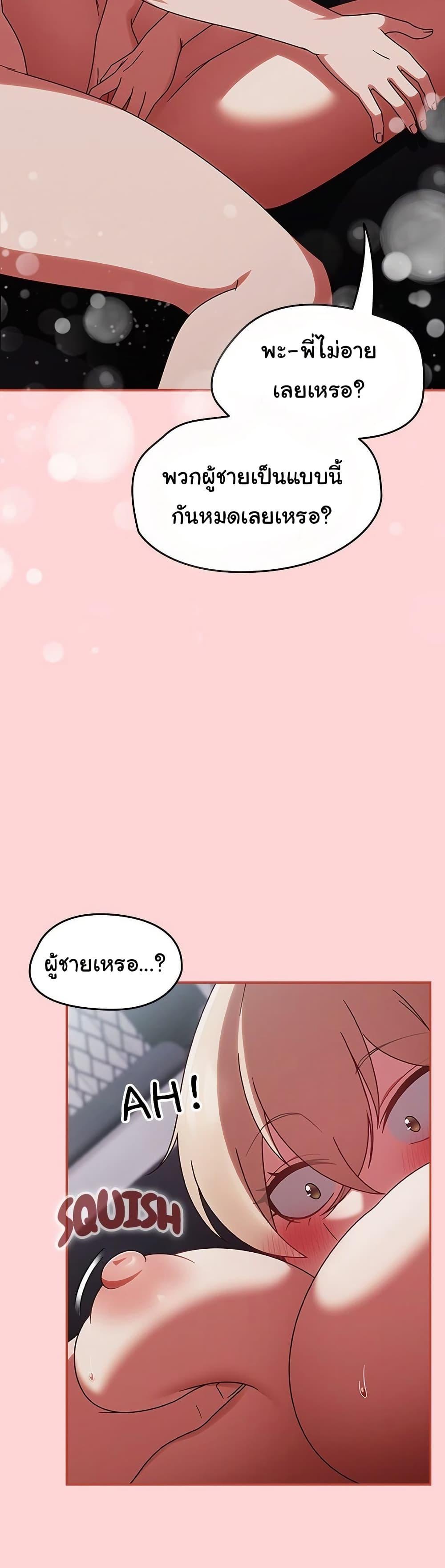 Doujin-Lc- อ่าน โดจิน มังฮวา เกาหลี ญี่ปุ่น จีน แปลไทย Ground and Pound ตอนที่ 1 2 3 4 5 6 7 8 9 10 11 12 13 14 ฟรี ไม่มีโฆษณา อ่าน โดจิน Manhwa เกาหลี ญี่ปุ่น จีน เรามีครบ คัดมาให้เน้นๆ โดจิน 18+ รับประกันความฟินโดย  Doujin Lc