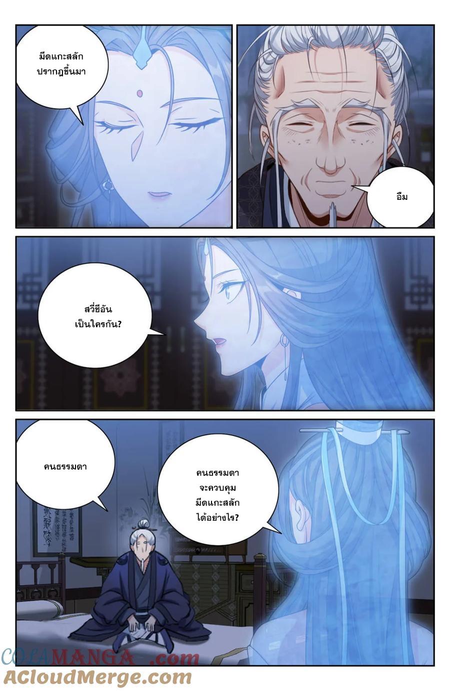 Manga-lc-com อ่านมังงะ อ่านการ์ตูน ออนไลน์ ฟรี Nightwatcher ตอนที่ 1 2 3 4 5 6 7 8 9 10 11 12 13 14 ฟรี ไม่มีโฆษณา Manga-lc - อ่าน มังงะ อ่าน การ์ตูน ออนไลน์ อ่านมังงะ ฟรี