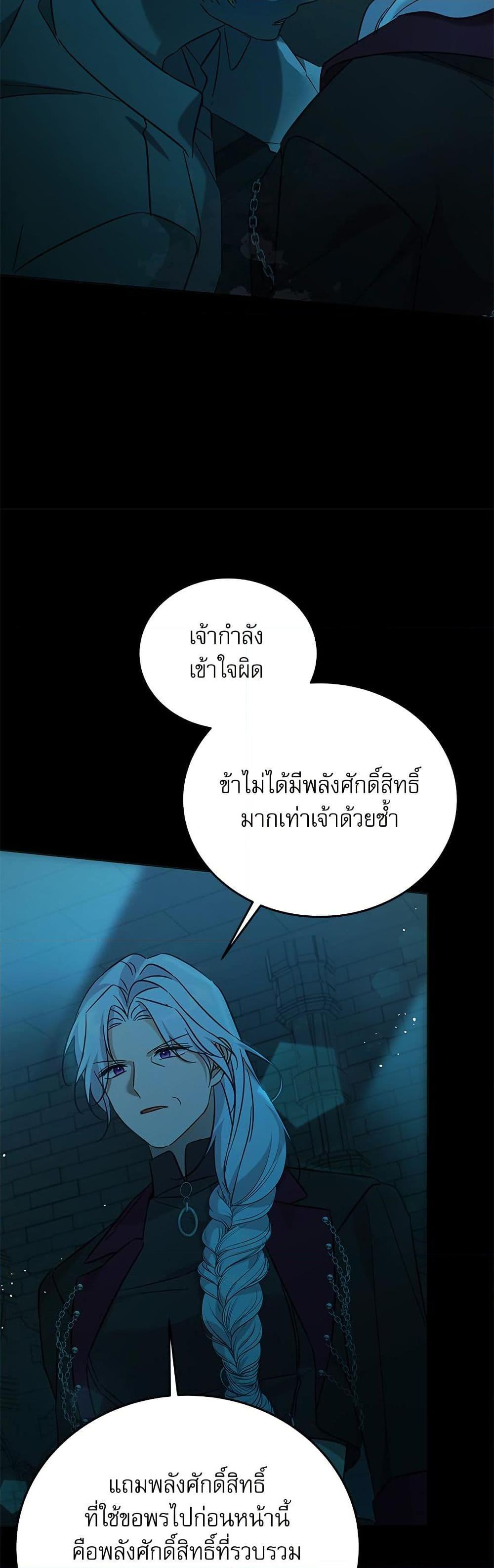 Manga-lc-com อ่านมังงะ อ่านการ์ตูน ออนไลน์ ฟรี Saving the Villain Who was Abandoned by the Female Lead ตอนที่ 1 2 3 4 5 6 7 8 9 10 11 12 13 14 ฟรี ไม่มีโฆษณา Manga-lc - อ่าน มังงะ อ่าน การ์ตูน ออนไลน์ อ่านมังงะ ฟรี