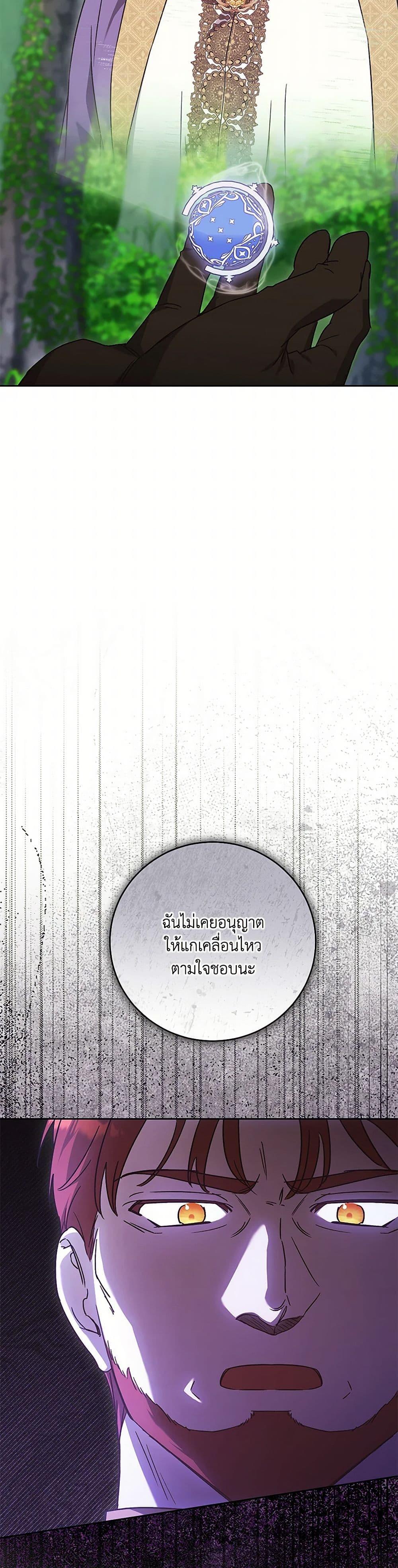 Manga-lc-com อ่านมังงะ อ่านการ์ตูน ออนไลน์ ฟรี I Just Want My Happy Ending! ตอนที่ 1 2 3 4 5 6 7 8 9 10 11 12 13 14 ฟรี ไม่มีโฆษณา Manga-lc - อ่าน มังงะ อ่าน การ์ตูน ออนไลน์ อ่านมังงะ ฟรี