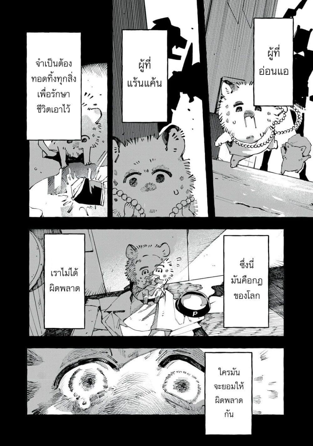 Manga-lc-com อ่านมังงะ อ่านการ์ตูน ออนไลน์ ฟรี Dog Matic ตอนที่ 1 2 3 4 5 6 7 8 9 10 11 12 13 14 ฟรี ไม่มีโฆษณา Manga-lc - อ่าน มังงะ อ่าน การ์ตูน ออนไลน์ อ่านมังงะ ฟรี