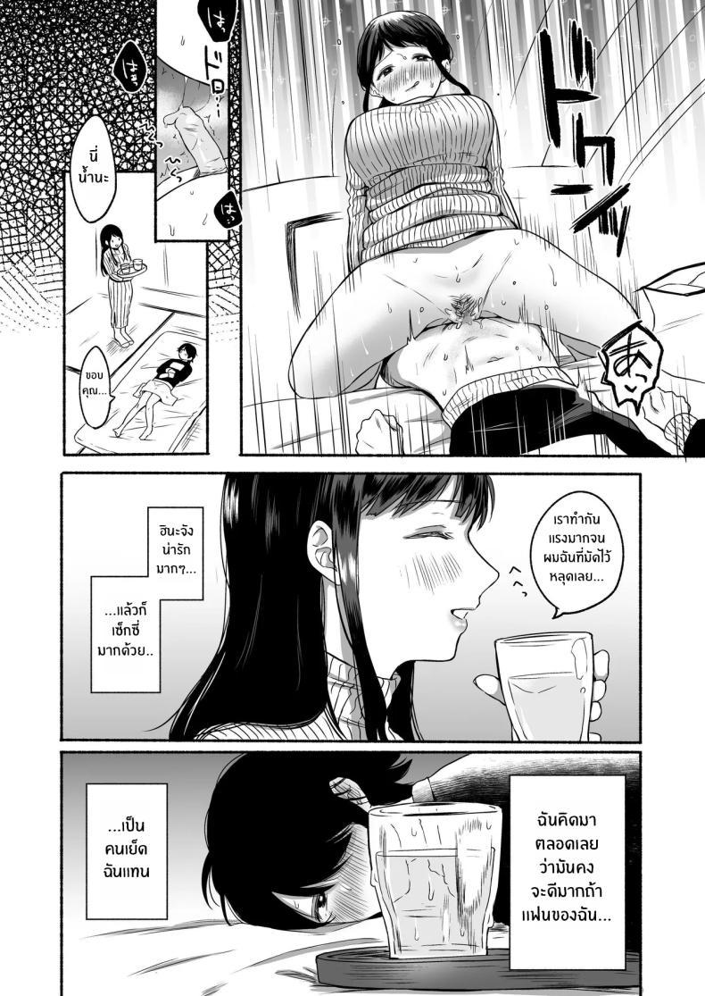 Doujin-Lc- อ่าน โดจิน มังฮวา เกาหลี ญี่ปุ่น จีน แปลไทย เมื่อเพศเราเปลี่ยนไป [Chiru Kuni (Onaka Emi)] Seiki Gyakuten Kanojo ni Dakareru Nanokakan ตอนที่ 1 2 3 4 5 6 7 8 9 10 11 12 13 14 ฟรี ไม่มีโฆษณา อ่าน โดจิน Manhwa เกาหลี ญี่ปุ่น จีน เรามีครบ คัดมาให้เน้นๆ โดจิน 18+ รับประกันความฟินโดย  Doujin Lc